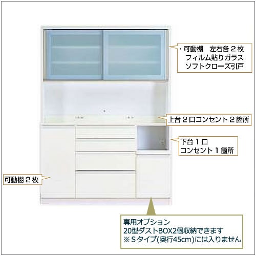 ココットS150オープン/ホワイト【食器棚/ナチュラル/シンプル/高橋木工】