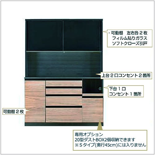 ココットS150オープン/ミディアム【食器棚/ナチュラル/シンプル/高橋木工】