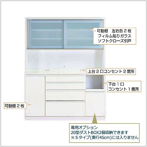 ココットS160オープン/ホワイト【食器棚/ナチュラル/シンプル/高橋木工】