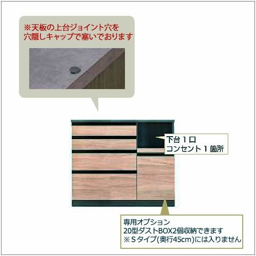 ココット W110カウンター/ミディアム【食器棚/ナチュラル/シンプル