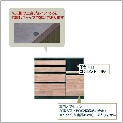 ココットW110カウンター/ミディアム【食器棚/ナチュラル/シンプル/高橋木工】