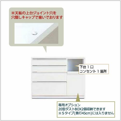 ココットW120カウンター/ホワイト【食器棚/ナチュラル/シンプル/高橋木工】