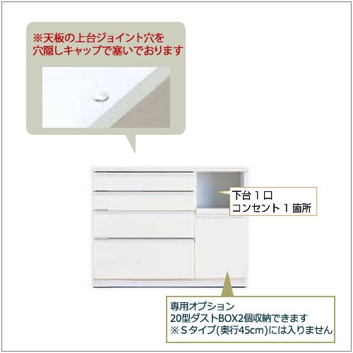 ココットW120カウンター/ホワイト【食器棚/ナチュラル/シンプル/高橋木工】