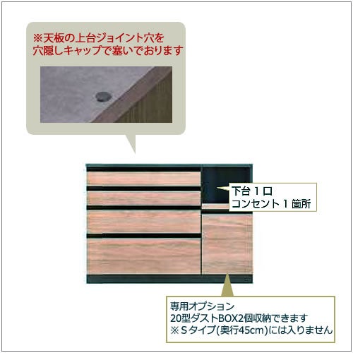 ココットW130カウンター/ミディアム【食器棚/ナチュラル/シンプル/高橋木工】