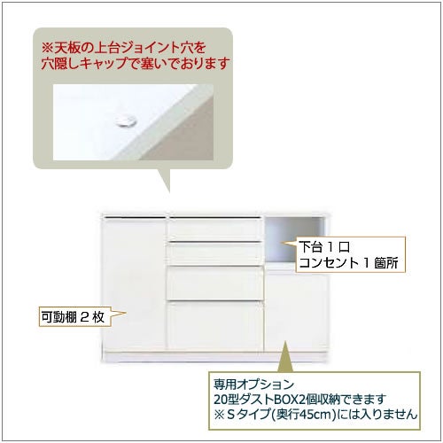 ココットW140カウンター/ホワイト【食器棚/ナチュラル/シンプル/高橋木工】