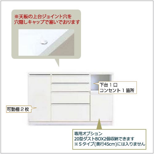 ココットW150カウンター/ホワイト【食器棚/ナチュラル/シンプル/高橋木工】