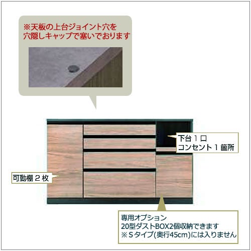 ココットW160カウンター/ミディアム【食器棚/ナチュラル/シンプル/高橋木工】