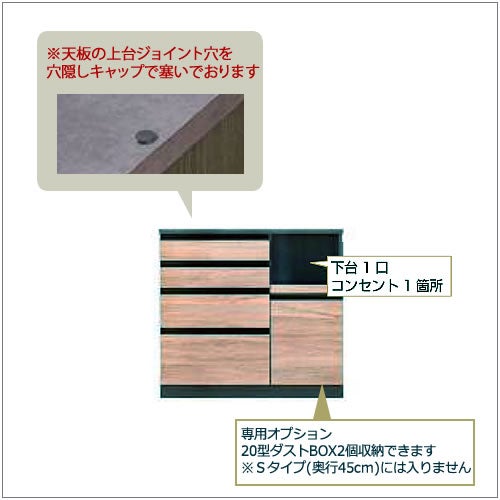 ココットS100カウンター/ミディアム【食器棚/ナチュラル/シンプル/高橋木工】