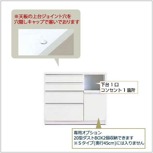 ココットS110カウンター/ホワイト【食器棚/ナチュラル/シンプル/高橋木工】
