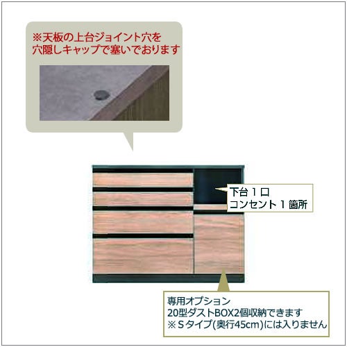ココットS120カウンター/ミディアム【食器棚/ナチュラル/シンプル/高橋木工】