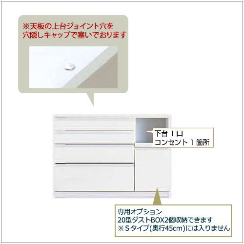 ココットS130カウンター/ホワイト【食器棚/ナチュラル/シンプル/高橋木工】