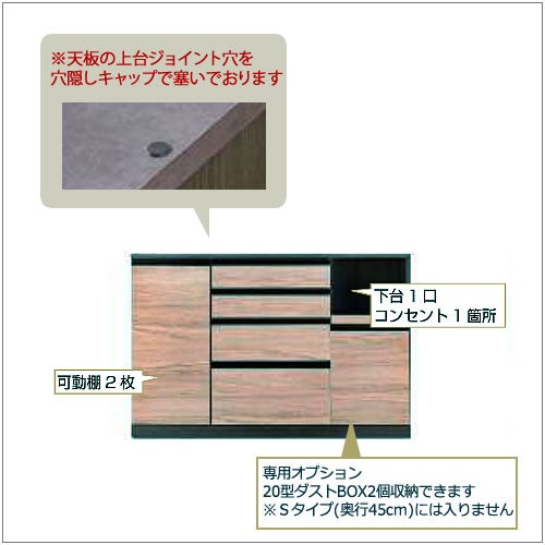 ココットS140カウンター/ミディアム【食器棚/ナチュラル/シンプル/高橋木工】