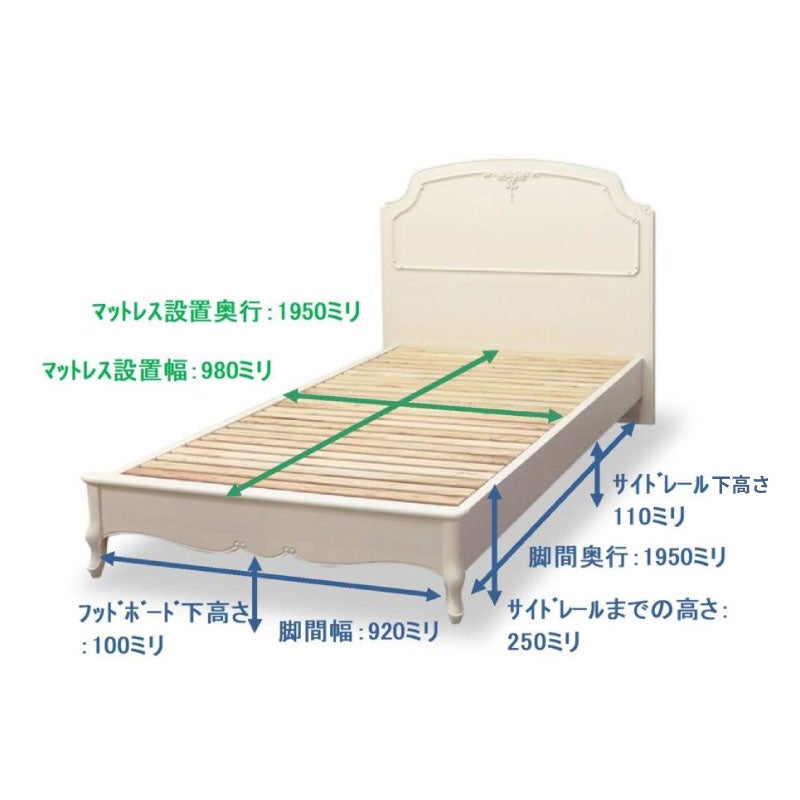 フルールベッドシングルフレームWH【収納/インテリア/リビング/ダイニング/クラシカル/東海家具】