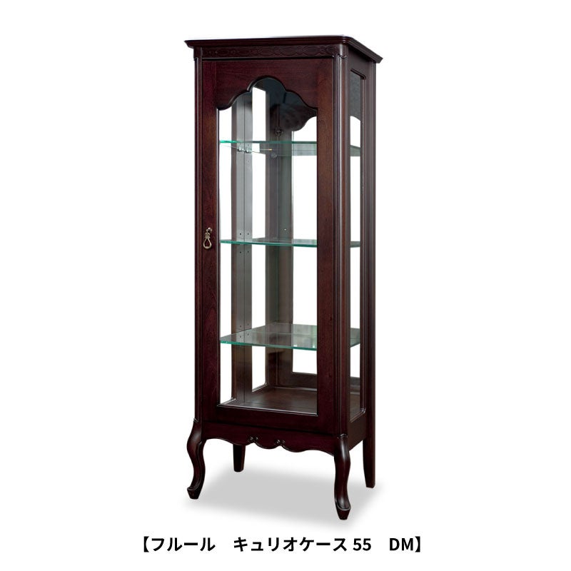 フルールキュリオ55DM【収納/インテリア/リビング/ダイニング/クラシカル/東海家具】