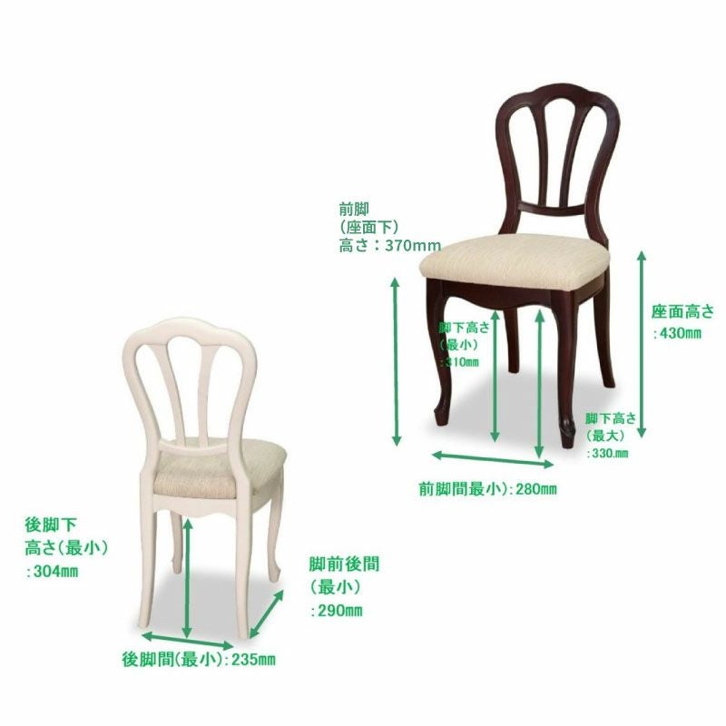 フルールLDチェアDM【インテリア/クラシカル/東海家具】