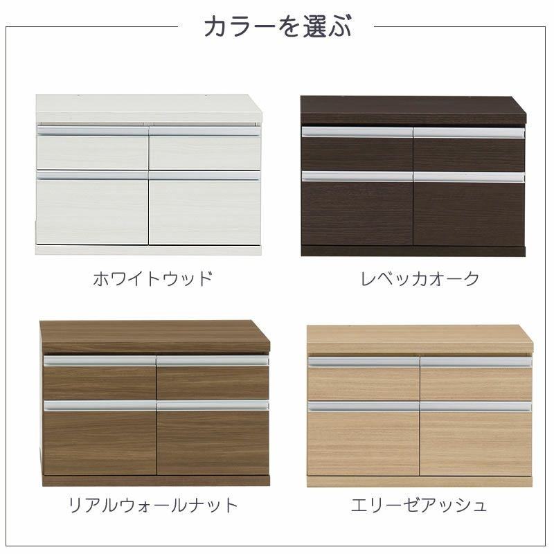 Nラチスチェスト/FL-75S【書棚/収納/リビング/書斎/シェルフ/大容量/フナモコ】