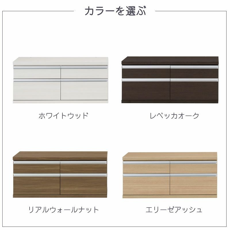 Nラチスチェスト/FL-110S【書棚/収納/リビング/書斎/シェルフ/大容量/フナモコ】