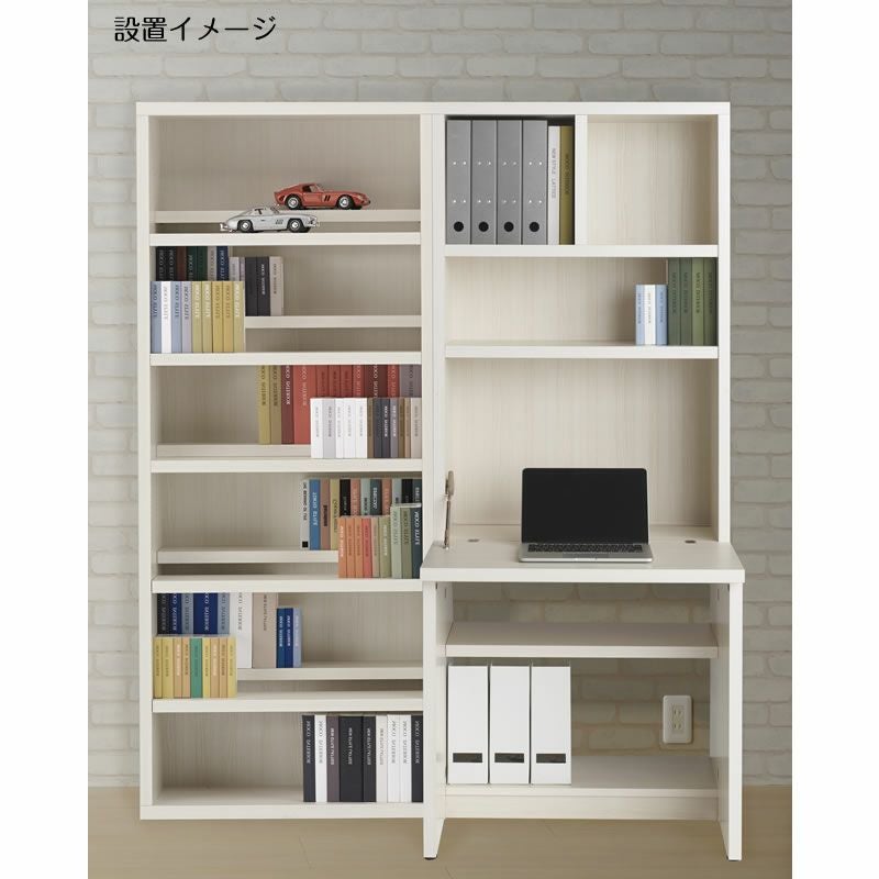 ライティングデスク HA-75D【収納デスク/書斎/リビング/フナモコ】