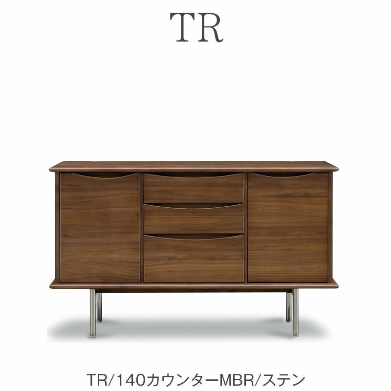 TR140カウンター/MBR/ステン【ダイニング/カフェ風/収納/サンキコーポレーション】