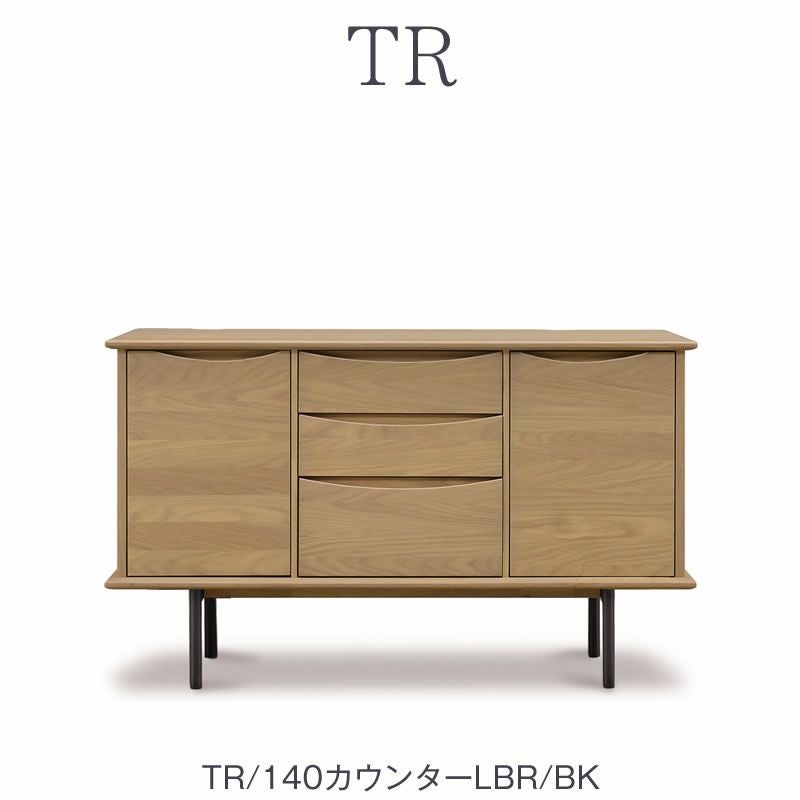 TR140カウンター/LBR/BK【ダイニング/カフェ風/収納/サンキコーポレーション】