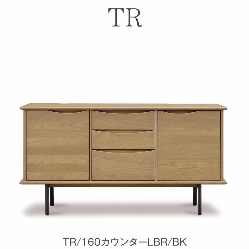 TR160カウンター/LBR/BK【ダイニング/カフェ風/収納/サンキコーポレーション】