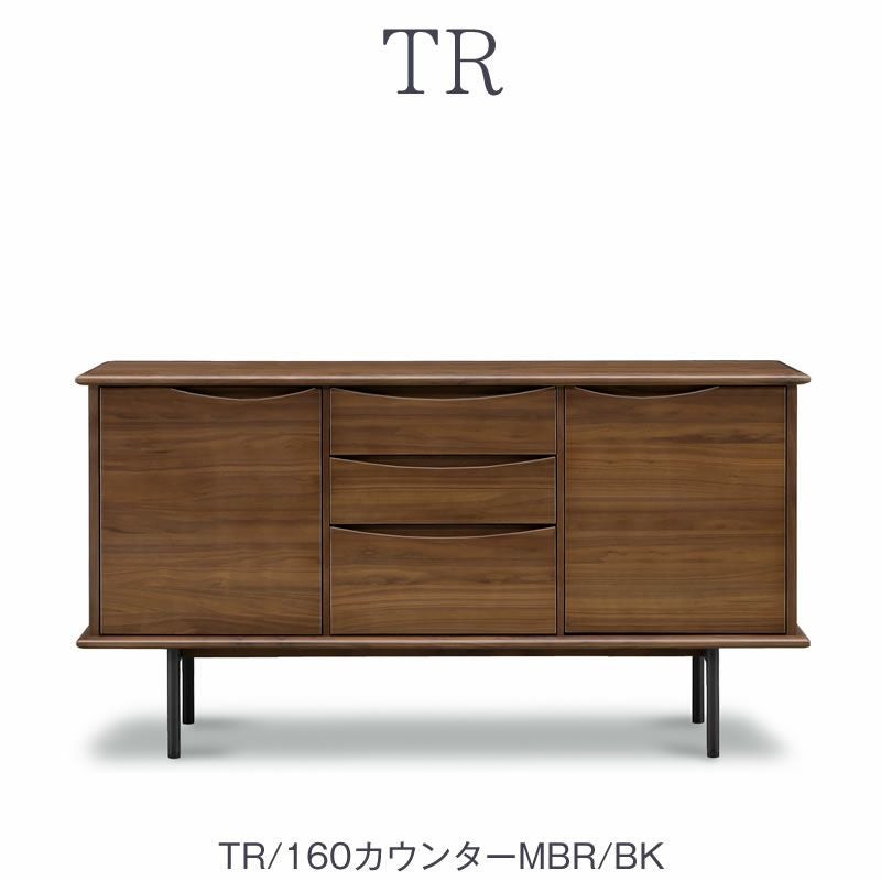 TR160カウンター/MBR/BK【ダイニング/カフェ風/収納/サンキコーポレーション】