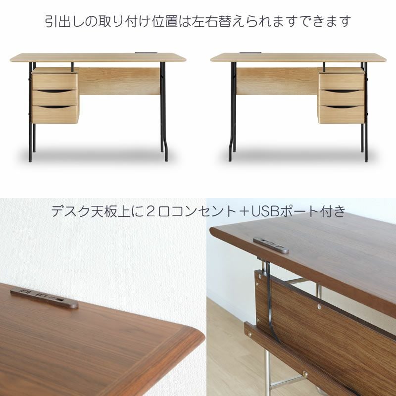 TR140デスク/LBR/ステン【ダイニング/ホームオフィス/書斎/サンキコーポレーション】