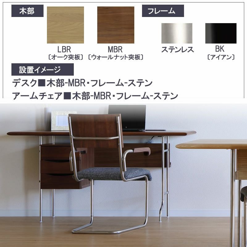 TR140デスク/MBR/BK【ダイニング/ホームオフィス/書斎/サンキコーポレーション】