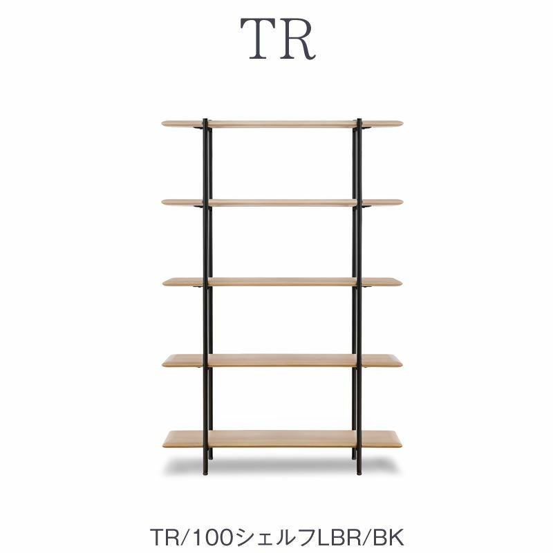 TR100シェルフ/LBR/BK【ダイニング/収納/書斎/サンキコーポレーション】