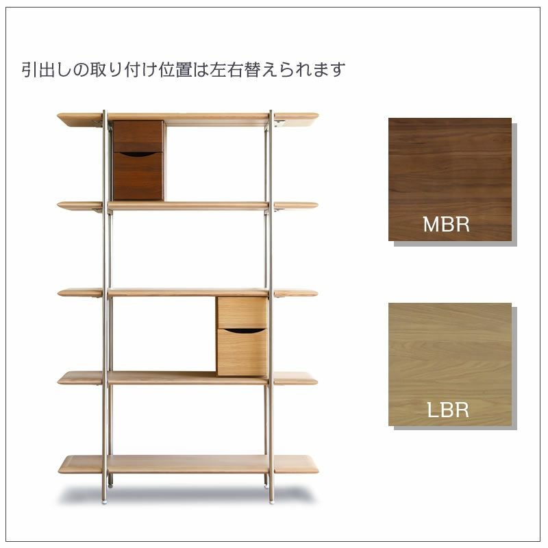 TRオプションシェルフ用引出し/MBR【ダイニング/収納/書斎/サンキコーポレーション】