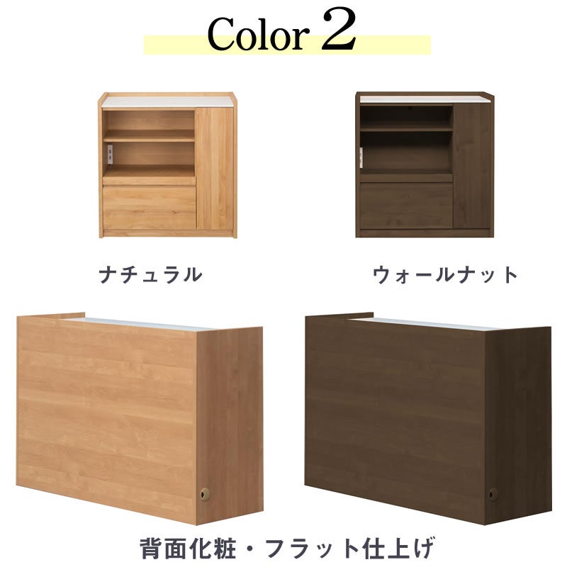 キッチンカウンターアンアン90カウンター【キッチン収納/家電収納/ナチュラル/カフェ風/堀田木工】