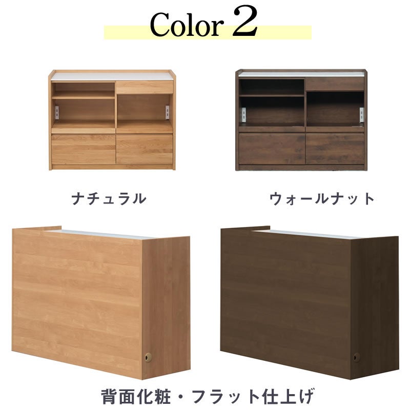 キッチンカウンターアンアン120カウンター【キッチン収納/家電収納/ナチュラル/カフェ風/堀田木工】