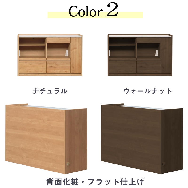 キッチンカウンターアンアン144カウンター【キッチン収納/家電収納/ナチュラル/カフェ風/堀田木工】