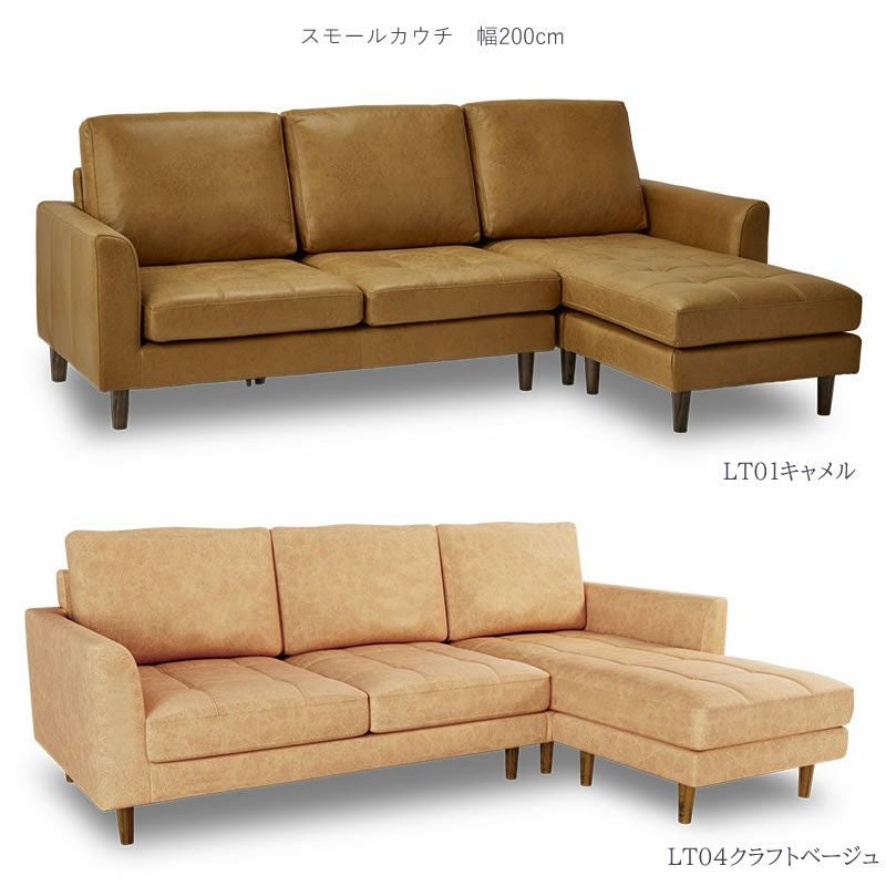 シェーズロングソファ/マウルス2スモール 特注色 アニリンLT レザー