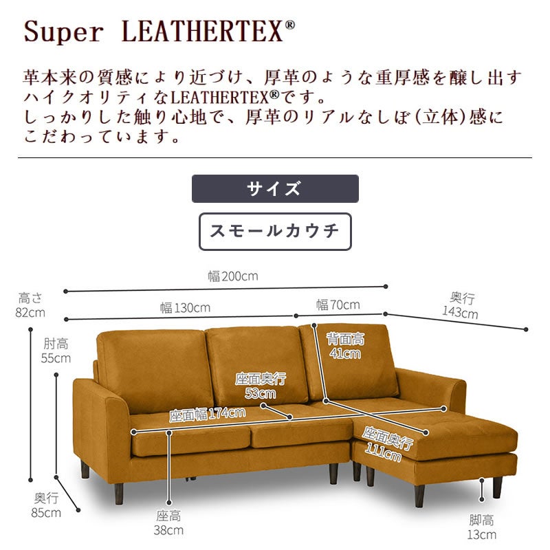 シェーズロングソファ/マウルス2スモール 特注色 スーパーSLT レザー