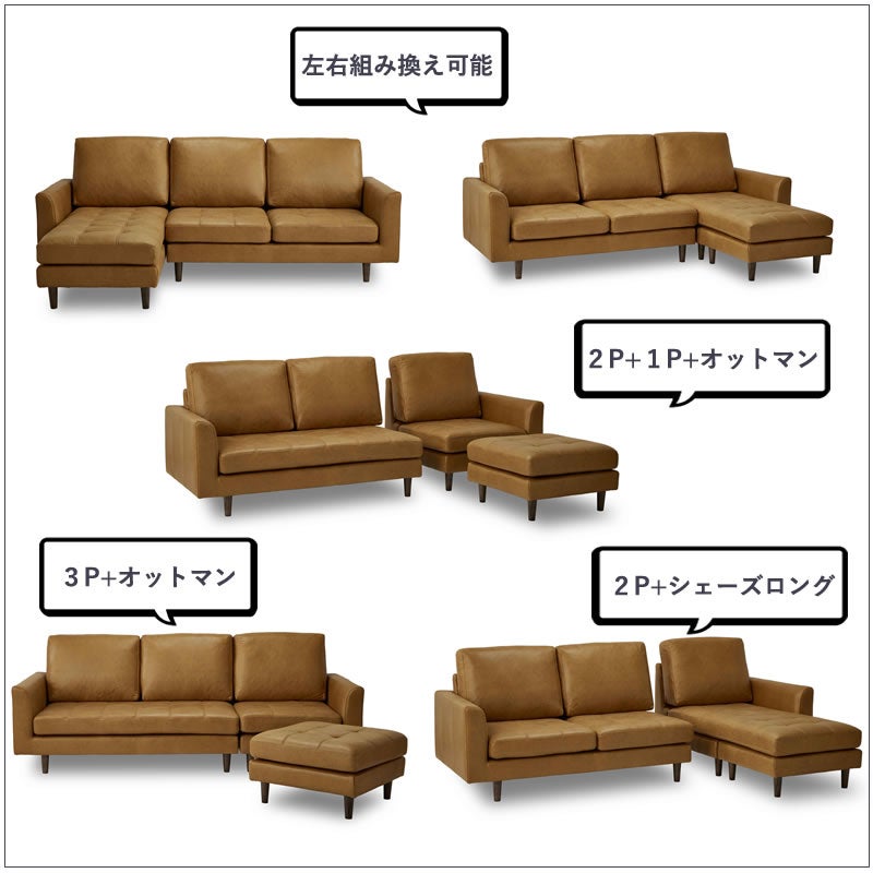 シェーズロングソファ/マウルス/プライムPLT【リビング/ダイニング/リラックス/ラグジュアリー/大人空間/関家具】