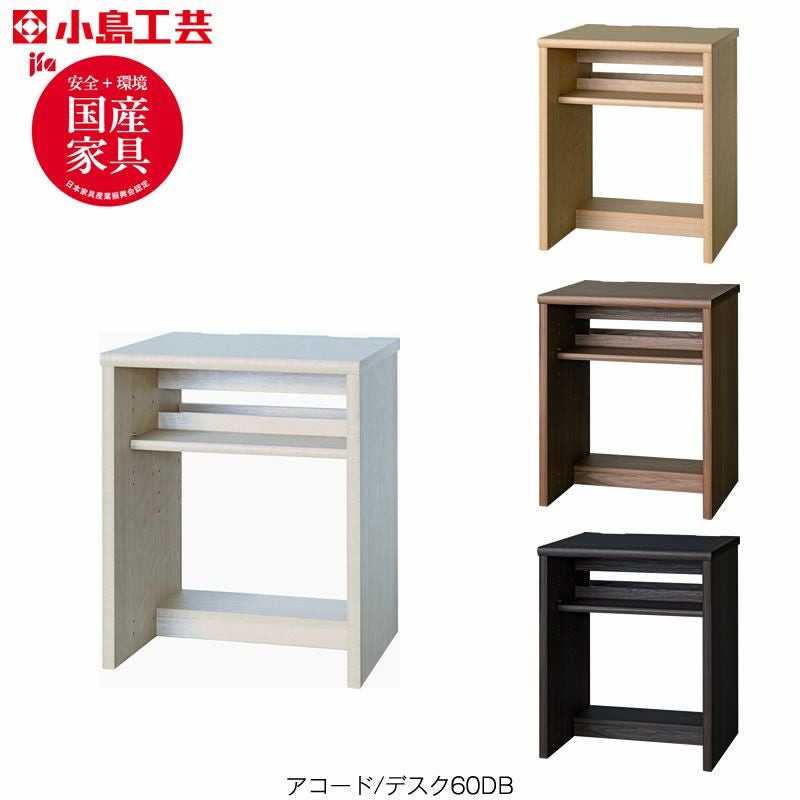 デスク | 【公式】家具通販のルームズ大正堂
