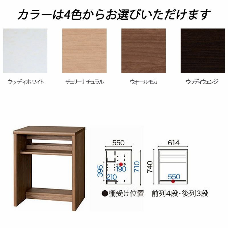 アコードデスク60DB【書斎デスク/書棚/ホームオフィス/小島工芸】