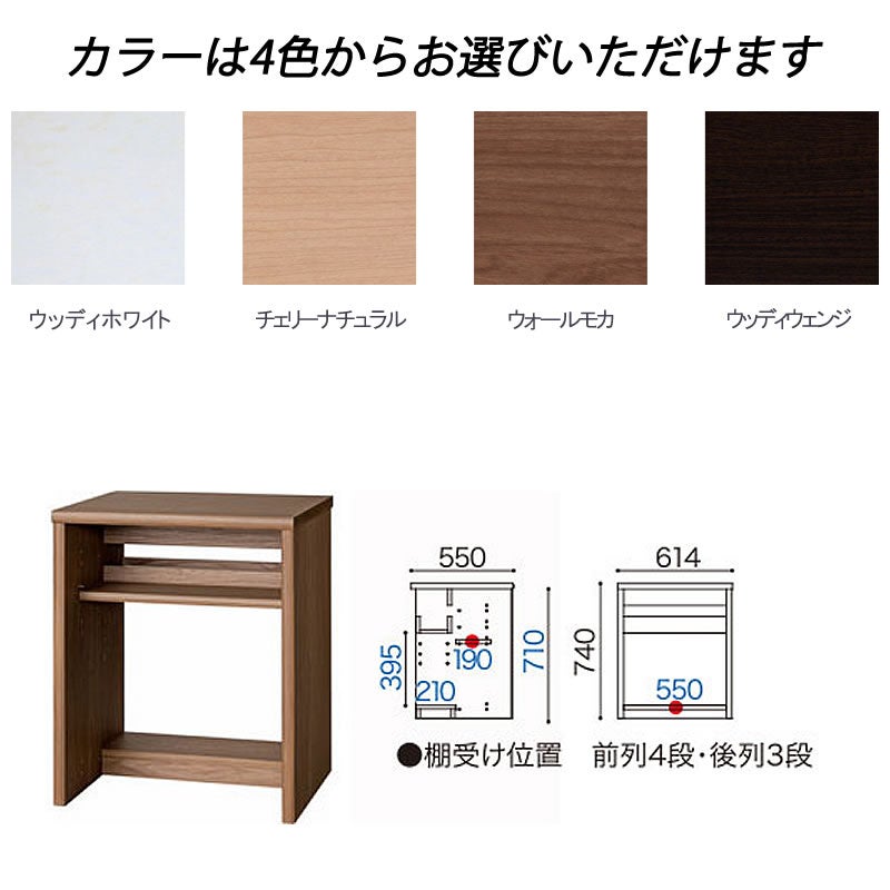アコードデスク60DB【書斎デスク/書棚/ホームオフィス/小島工芸】