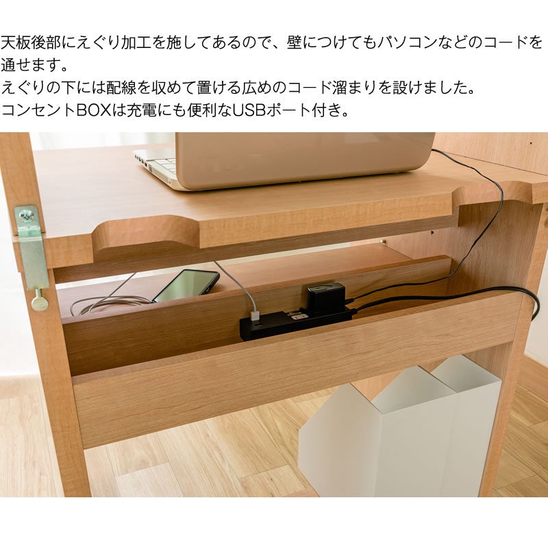 アコードデスク60DB【書斎デスク/書棚/ホームオフィス/小島工芸】