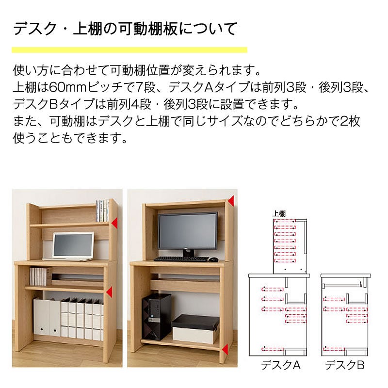 アコードデスク60DB【書斎デスク/書棚/ホームオフィス/小島工芸】