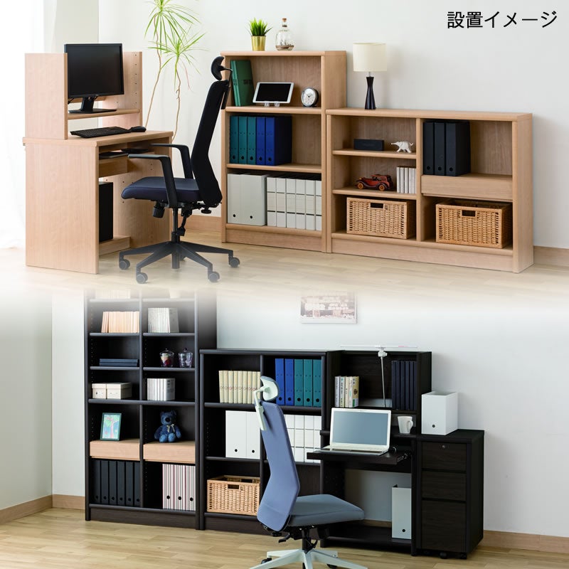 アコードデスク60DB【書斎デスク/書棚/ホームオフィス/小島工芸】