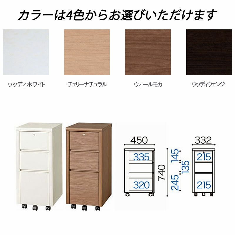 アコードデスク/ワゴンDW【書斎デスク/書棚/ホームオフィス/小島工芸】