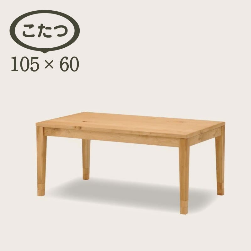 HKノットオーク/105NA【あったか/炬燵/テーブル/長方形/冬支度/光製作所】