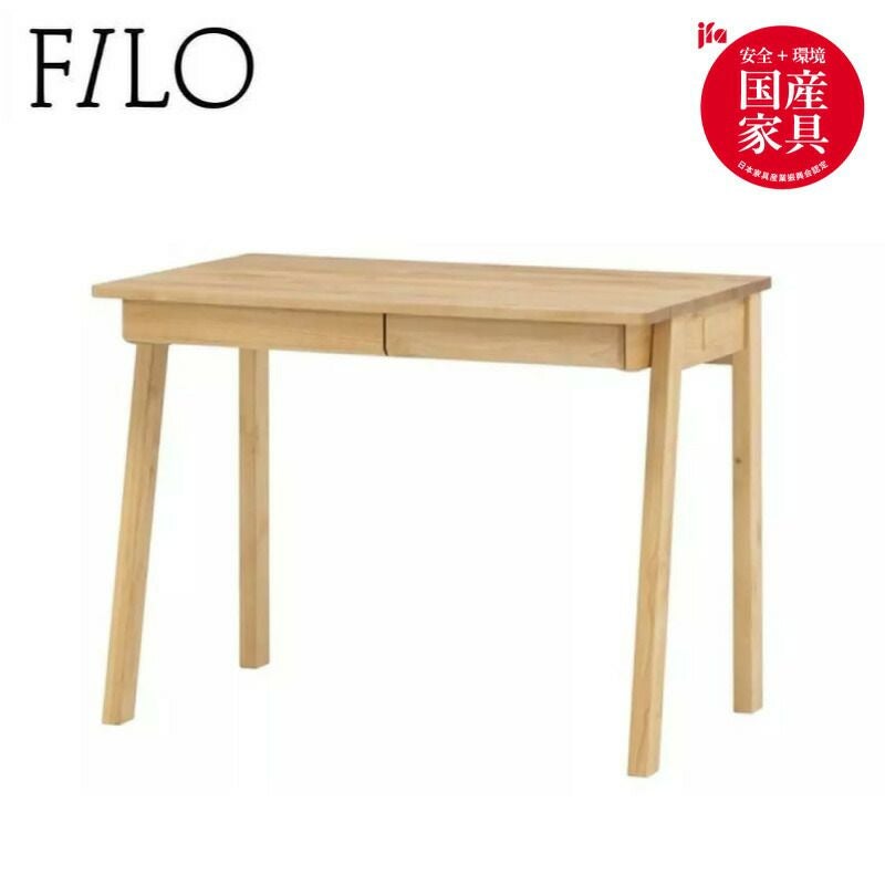 フィーロ 3094 100デスク 本体【ナチュラル/学習家具/自然塗料/国産