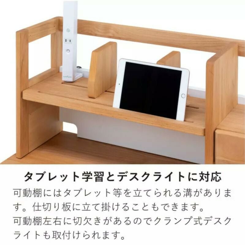 フィーロ3094100上棚