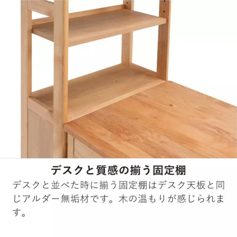 フィーロ309460ラック