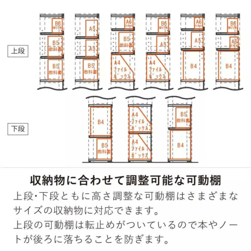 フィーロ309460ラック