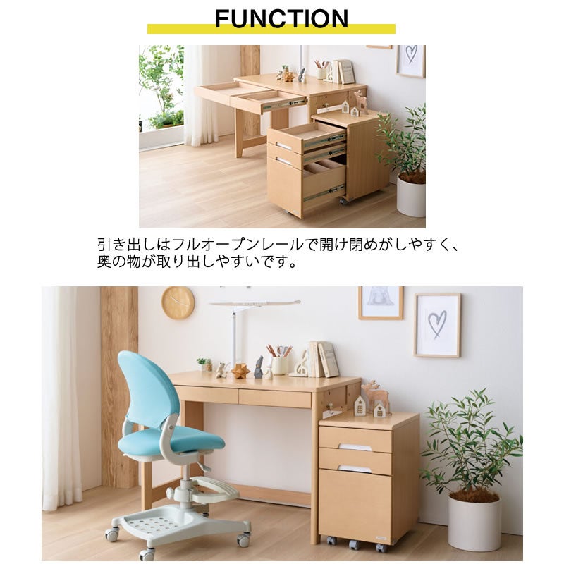 ミニマルMDW-154WT/ワゴン【学習家具/子供部屋/リビング学習/お勉強/入学準備/コイズミ】