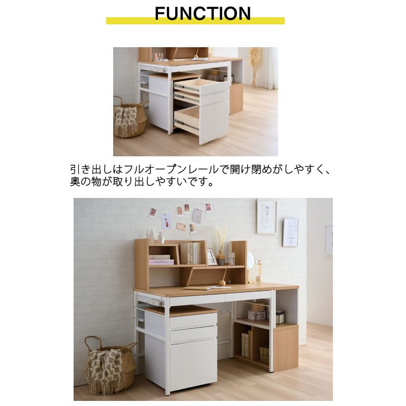 リシェットMDW-157MOWH/ワゴン【学習家具/子供部屋/リビング学習/お勉強/入学準備/コイズミ】